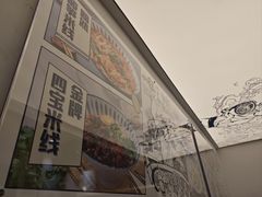 -雲物·云南小馆(好悦天地店)