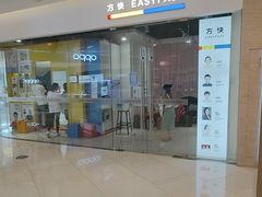 -方快-照相馆(近铁城市广场店)