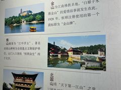 -镇江中国醋文化博物馆