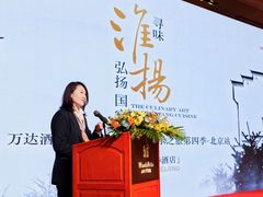 -北京万达文华酒店