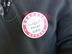-老板娘的烤肉店(港湾广场店)