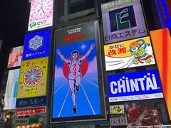 -心斋桥