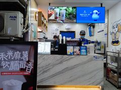 -茶百道(三圣街店)