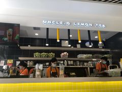 -丘大叔柠檬茶(乐峰广场分店)