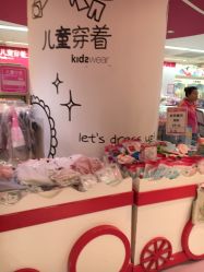 -孩子王童乐园(马群店)