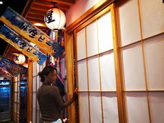 -有喜屋·深夜食堂(环宇荟店)