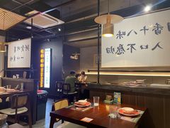 -拾捌川·自贡爆炒(新街口店)