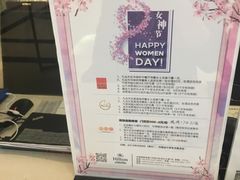 -海口绿发希尔顿酒店-田园汇自助餐·三文鱼·海鲜