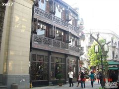 王润兴2-皇饭儿·王润兴酒楼(河坊街店)