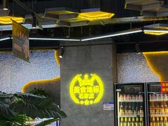 -亿牌牌东北烧烤(博物馆旗舰店)