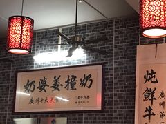 -黄埔古港