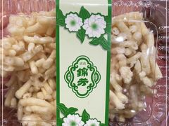-锦芳小吃外卖(鲜鱼口店)