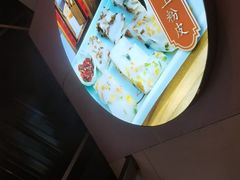 -安上粉皮.非遗手工小吃(骑龙巷店)