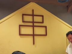 -喝丢一只鞋海鲜烧烤·海肠捞饭(文体街店)