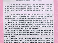 -重庆云阳龙缸景区