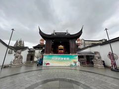 -三林塘老街
