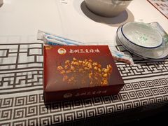 -岳州三毛·钻石卤虾(润泽园店)