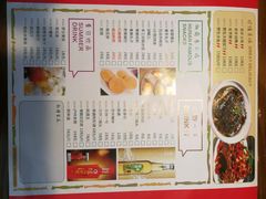 -思湘坊(科技园店)