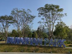 -Seesaw Coffee(深圳深业上城店)