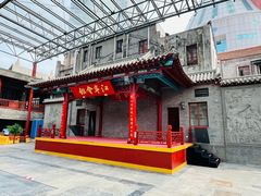-劈柴院