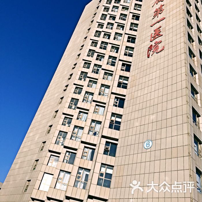 包含錦州醫學院附屬第一醫院黃牛隨時幫患者掛號的詞條