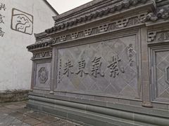 -舒羽咖啡(运河店)
