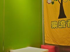 -果流香水果甜品(建政路店)