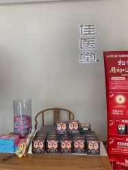 -佳医堂·小儿推拿·产后康复·脊柱养护(新华联家园店)