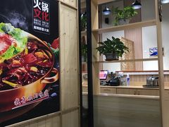 -尤龙源老火锅(长汀店)