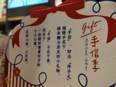 -九木杂物社(中心店)