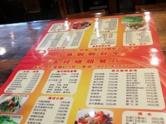 -永祥烧腊餐厅(虹口店)