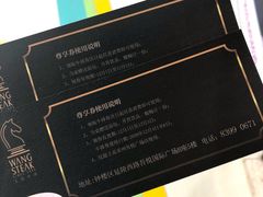 -王品牛排(常州吾悦广场店)