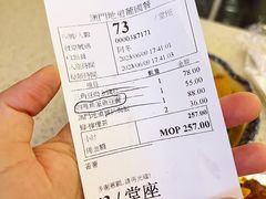 -澳门地道葡国餐