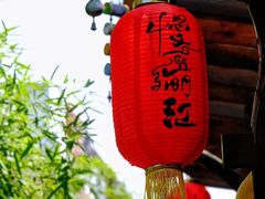 -慢丽江·云南野生菌土鸡锅(付家庄店)