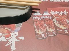 -苏小牛·牛肉串(国贸店)