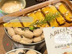-蘸小院铁锅炖·蘸酱菜·东北菜(怀远门店)