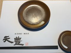 -天丰日本料理·铁板烧