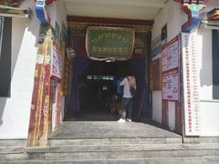 -老光明岗琼甜茶馆