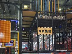 -嗨翻Hi-Fun竞技主题乐园·蹦床亲子生日轰趴(国光1937店)