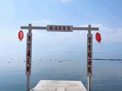 -南诏风情岛