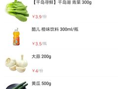 -盒马鲜生(杭州运河上街店)