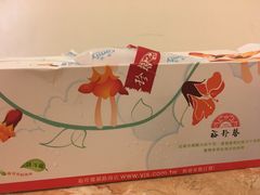 -裕珍馨(台北旗舰店)