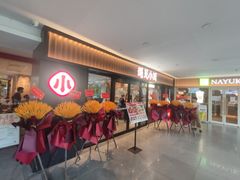 -遇见小面(江湾阳光天地店)