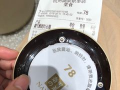 -奈雪的茶(湖滨银泰in77C区PRO店)