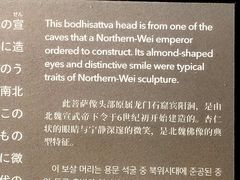 -东京国立博物馆