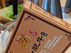 -小肥牛潮汕牛肉火锅(南联店)