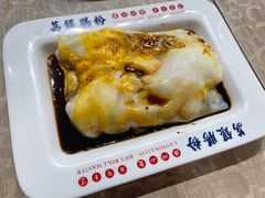 鸡蛋肠-荔银肠粉(广州天河华利路店)