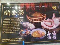 -鹅公村·国家非遗传承(荔湾店)