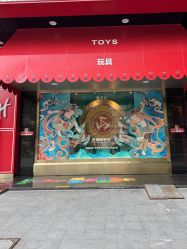 -哈姆雷斯(王府井百货大楼店)