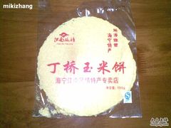 20100513(002)-森林芡实糕坊